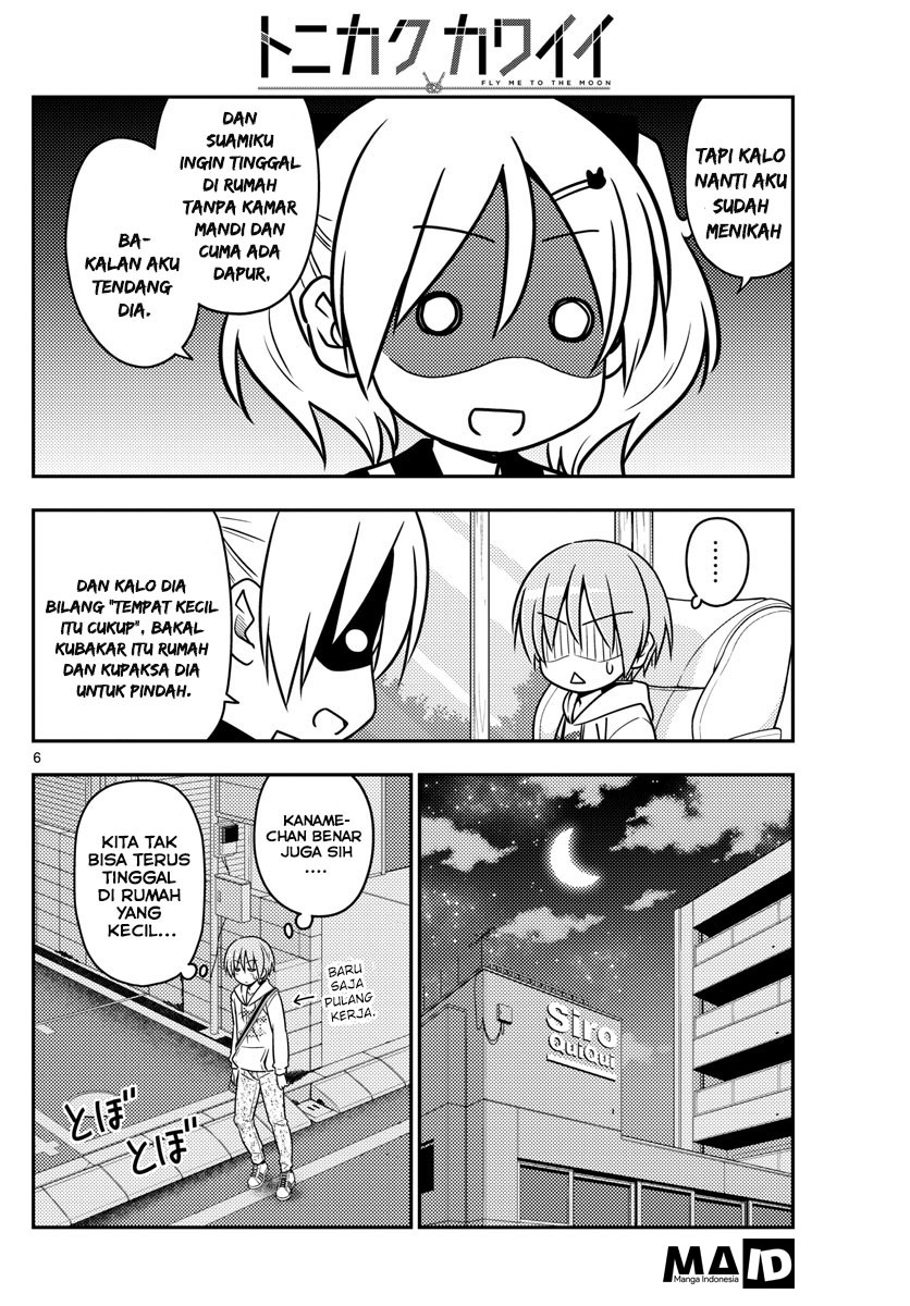 Tonikaku Kawaii Chapter 20