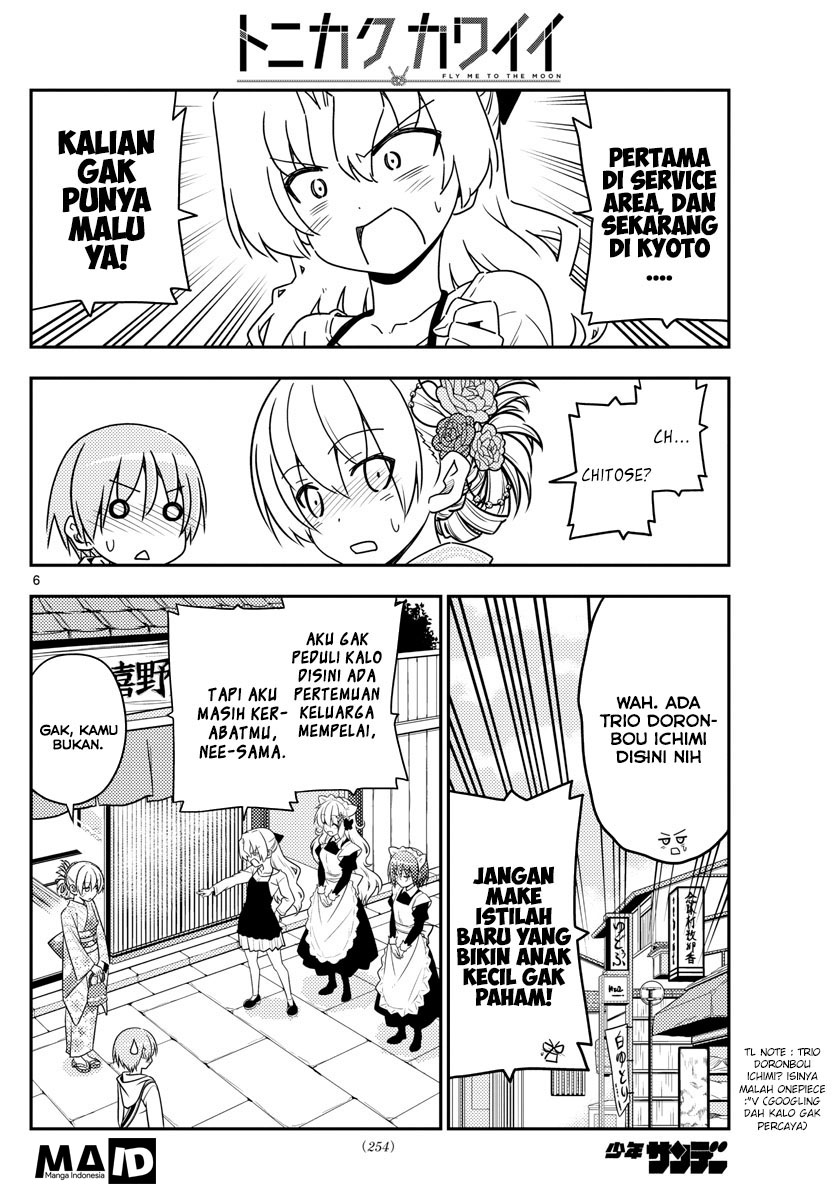 Tonikaku Kawaii Chapter 25