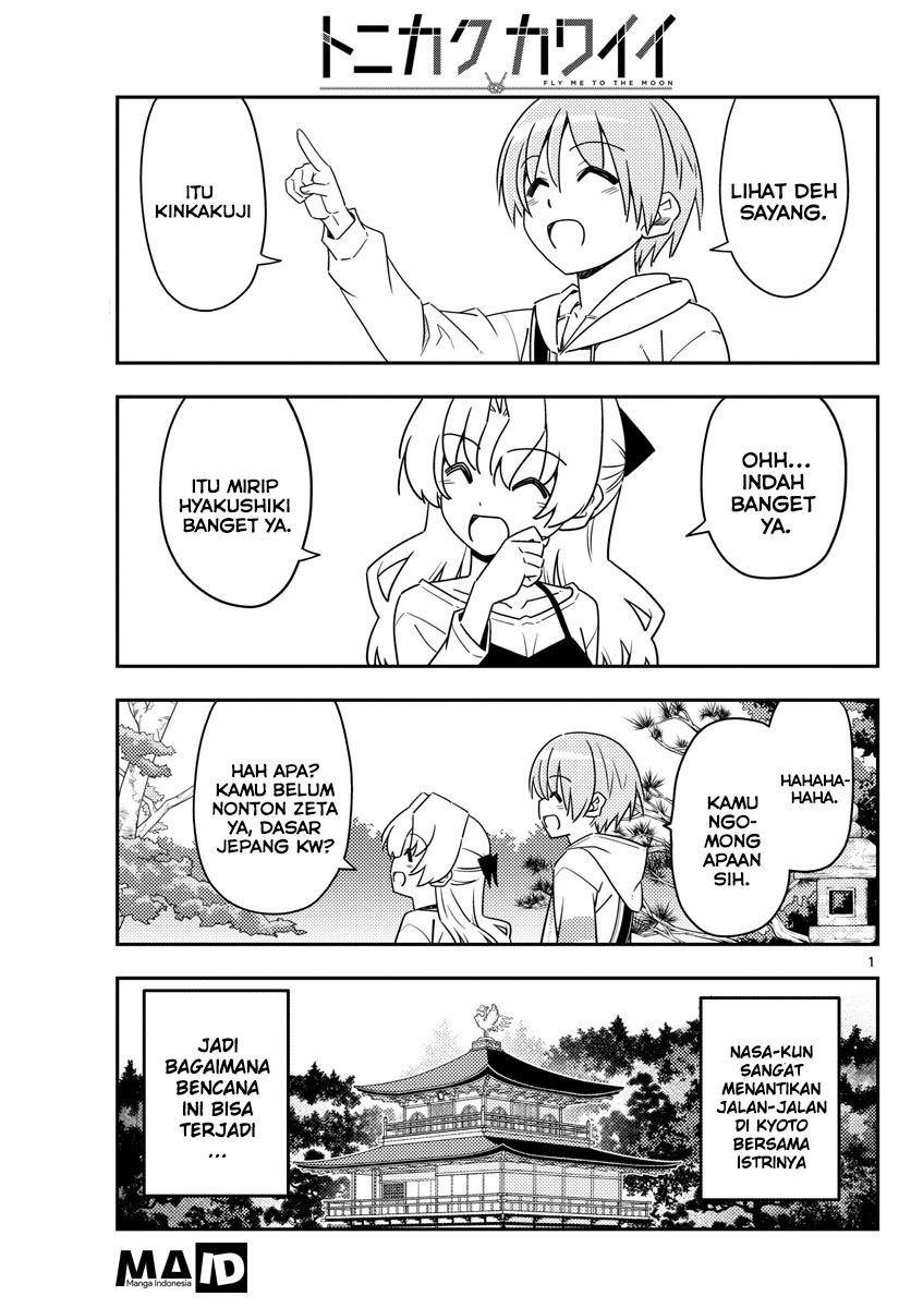 Tonikaku Kawaii Chapter 25