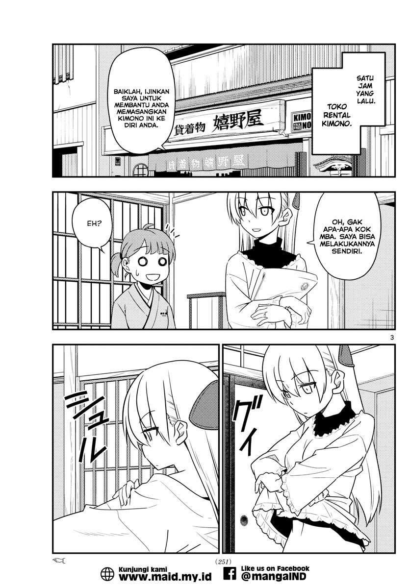 Tonikaku Kawaii Chapter 25