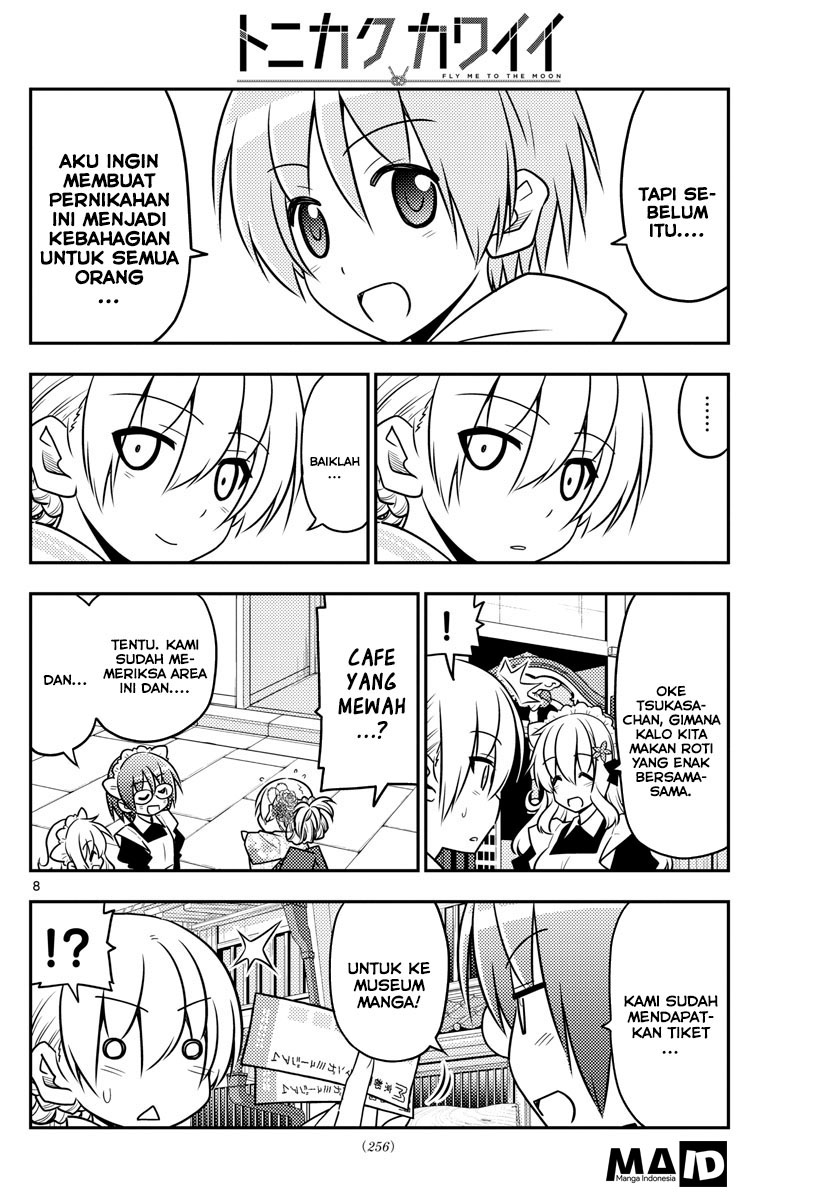 Tonikaku Kawaii Chapter 25