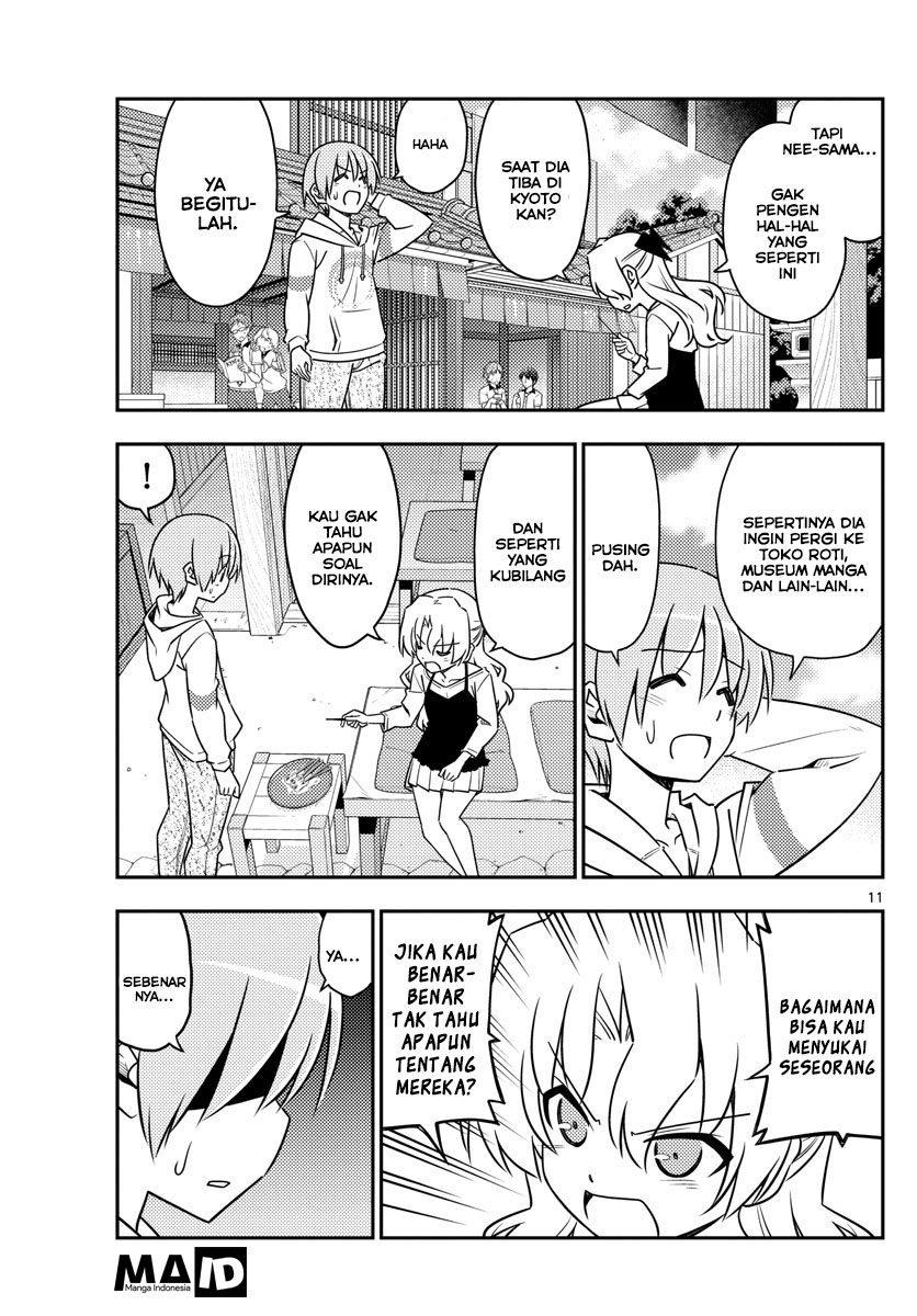 Tonikaku Kawaii Chapter 26