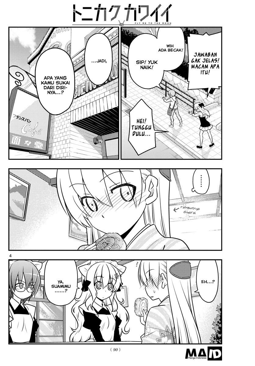 Tonikaku Kawaii Chapter 26