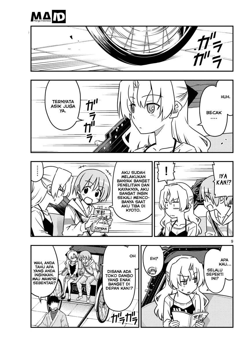 Tonikaku Kawaii Chapter 26