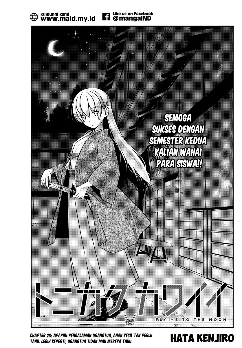 Tonikaku Kawaii Chapter 28