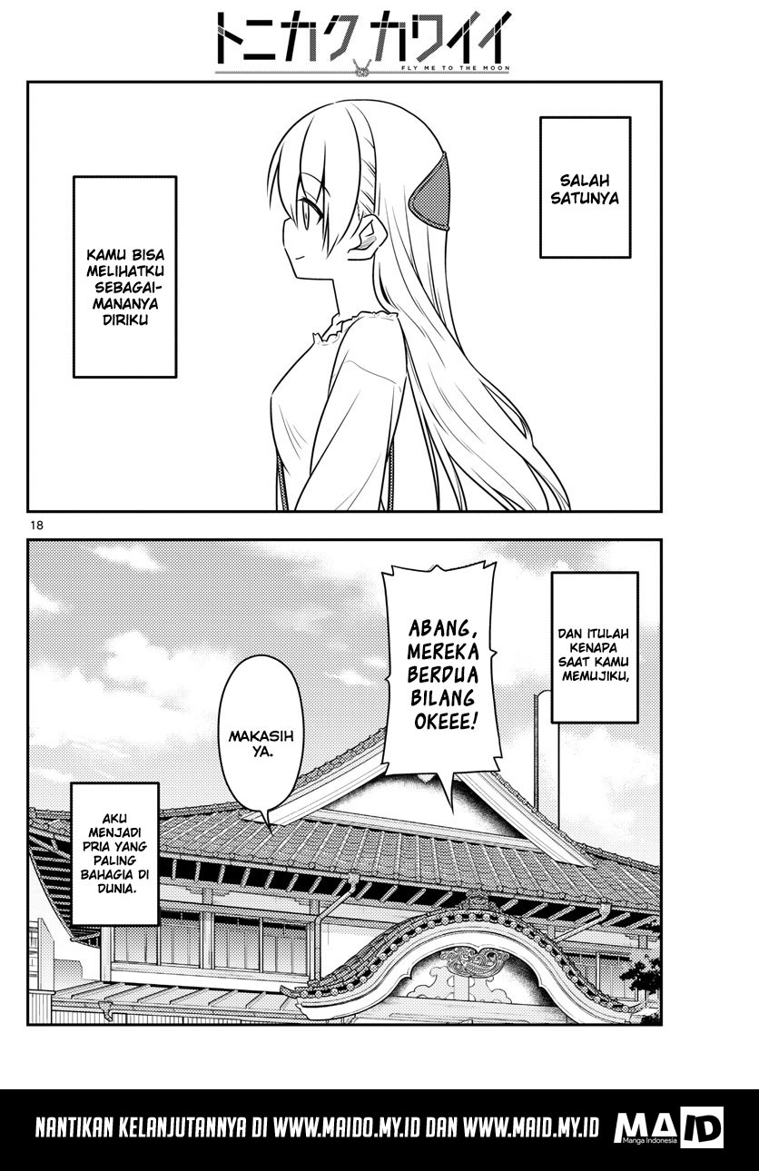 Tonikaku Kawaii Chapter 31