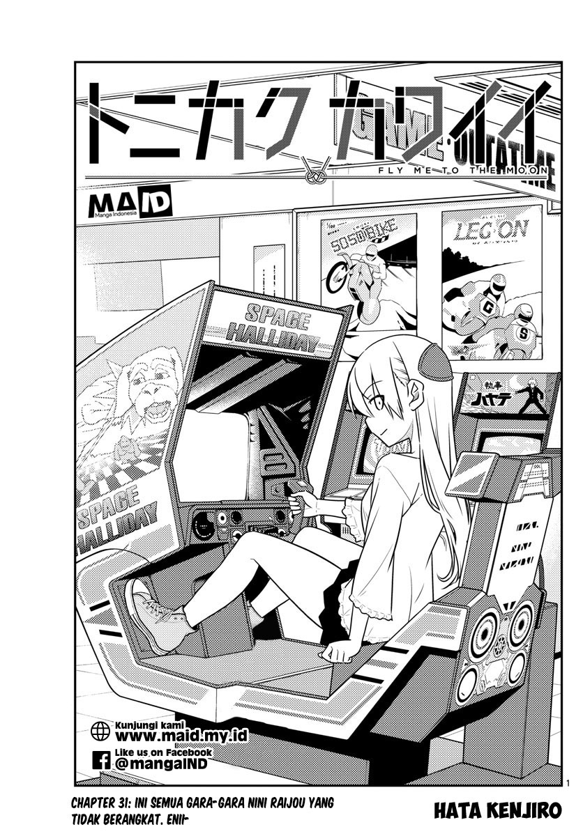 Tonikaku Kawaii Chapter 31