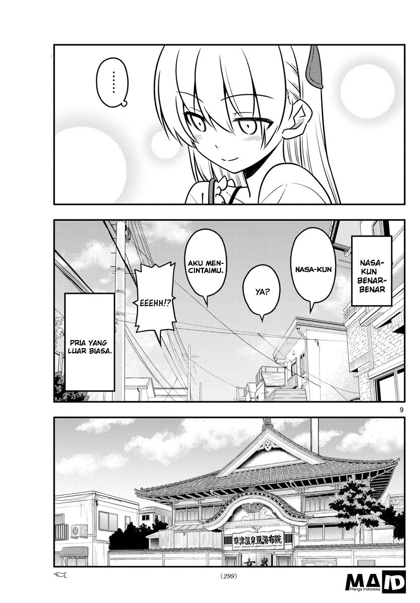 Tonikaku Kawaii Chapter 31