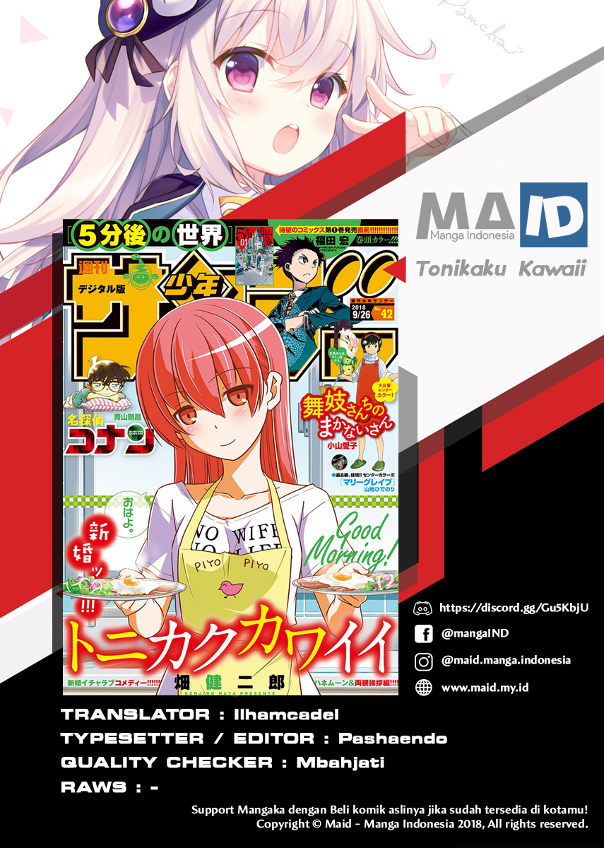 Tonikaku Kawaii Chapter 34