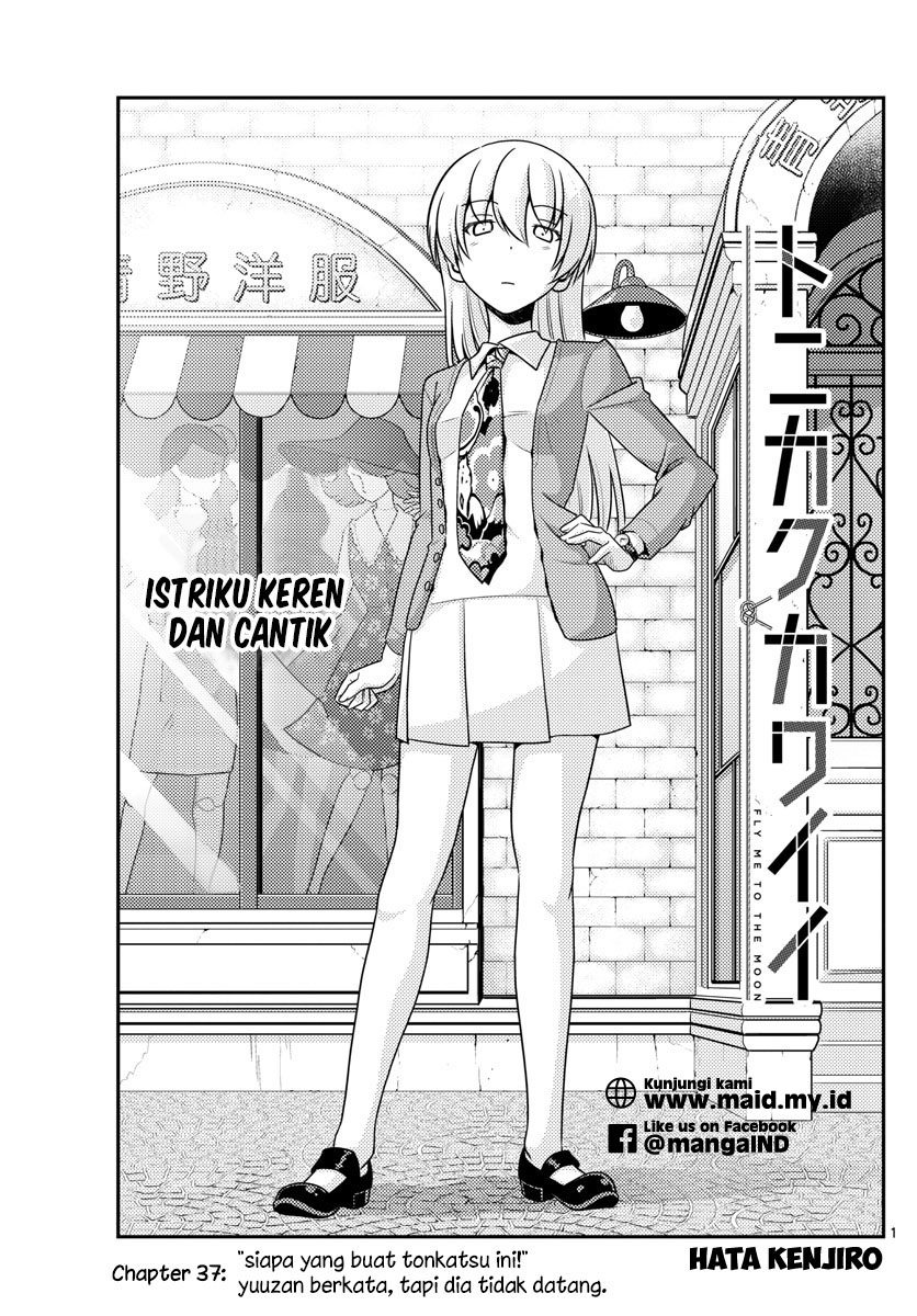 Tonikaku Kawaii Chapter 37