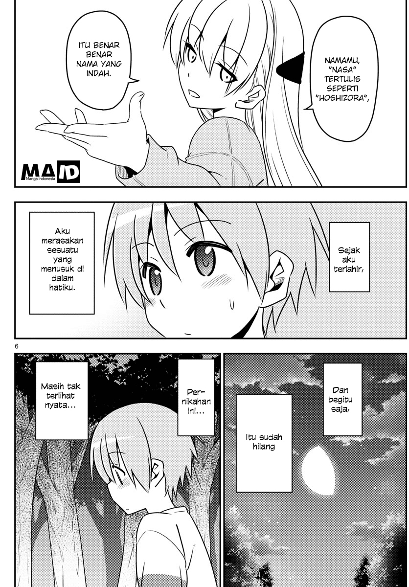 Tonikaku Kawaii Chapter 4