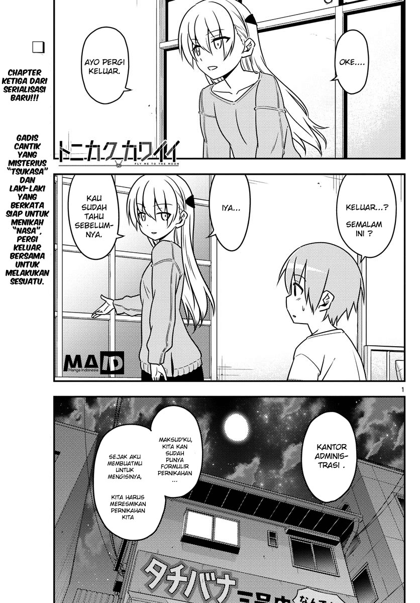 Tonikaku Kawaii Chapter 4