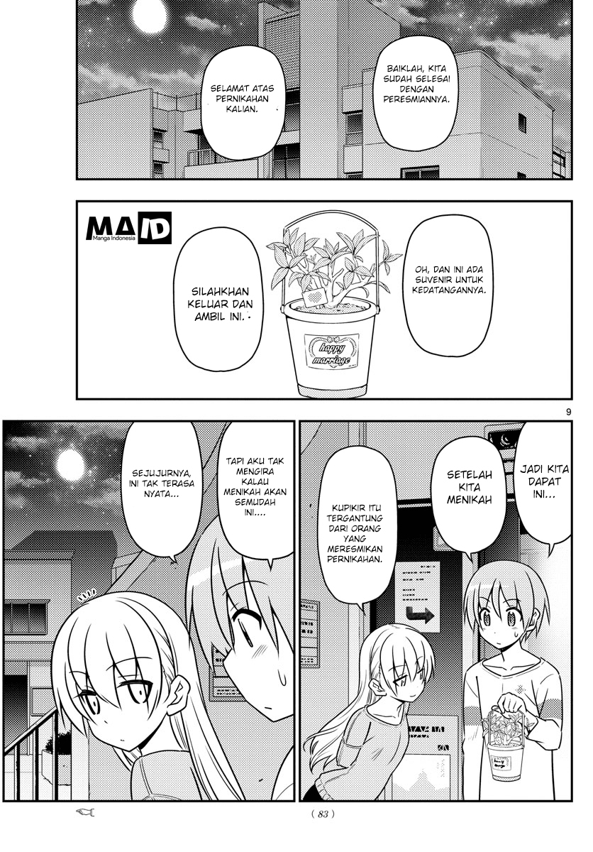 Tonikaku Kawaii Chapter 4