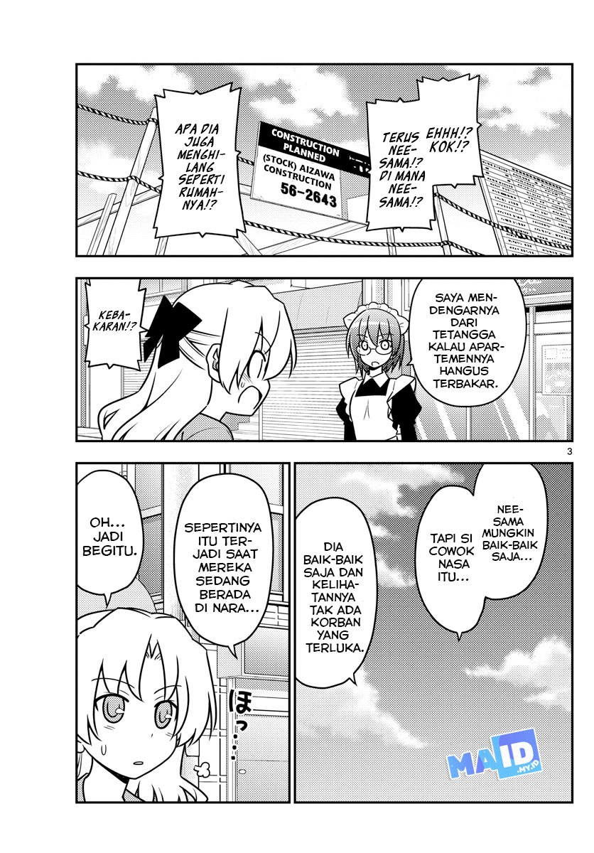 Tonikaku Kawaii Chapter 44