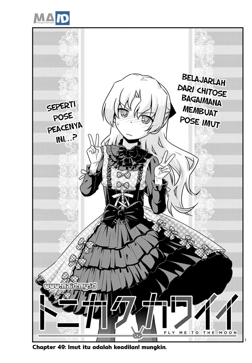 Tonikaku Kawaii Chapter 49