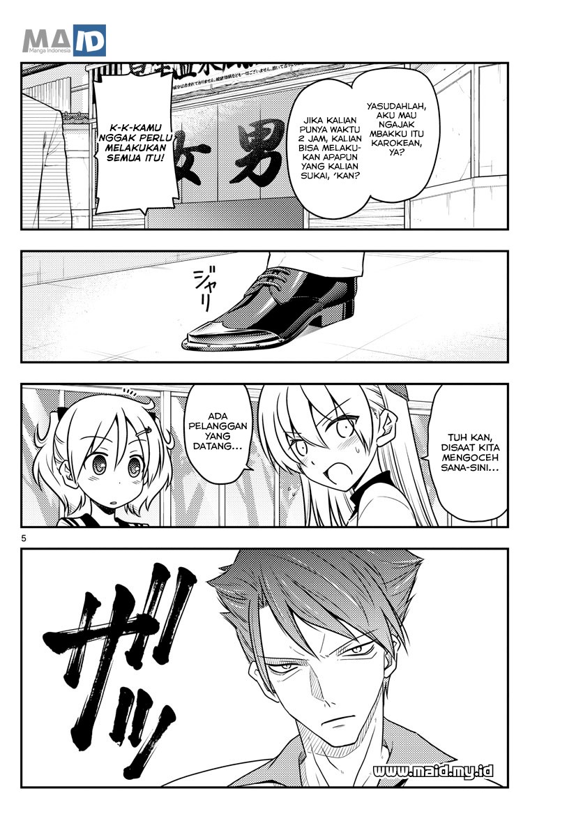 Tonikaku Kawaii Chapter 50