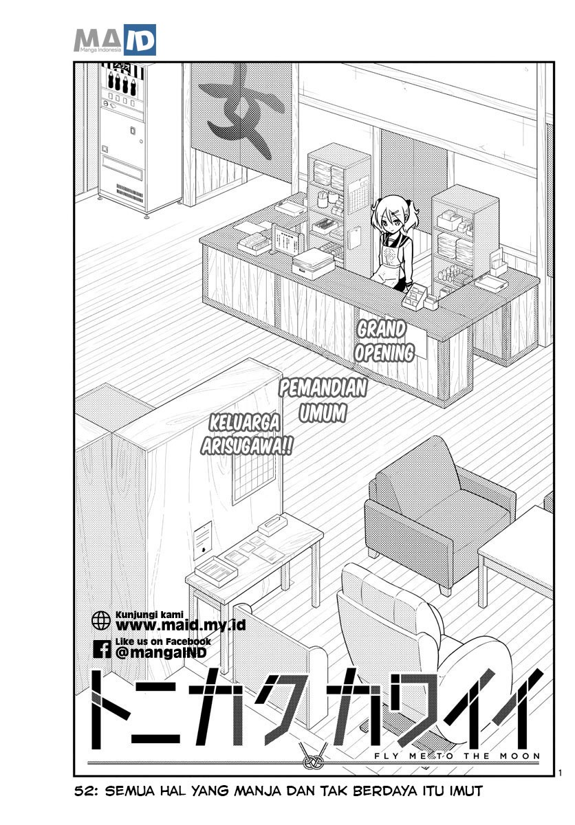 Tonikaku Kawaii Chapter 52