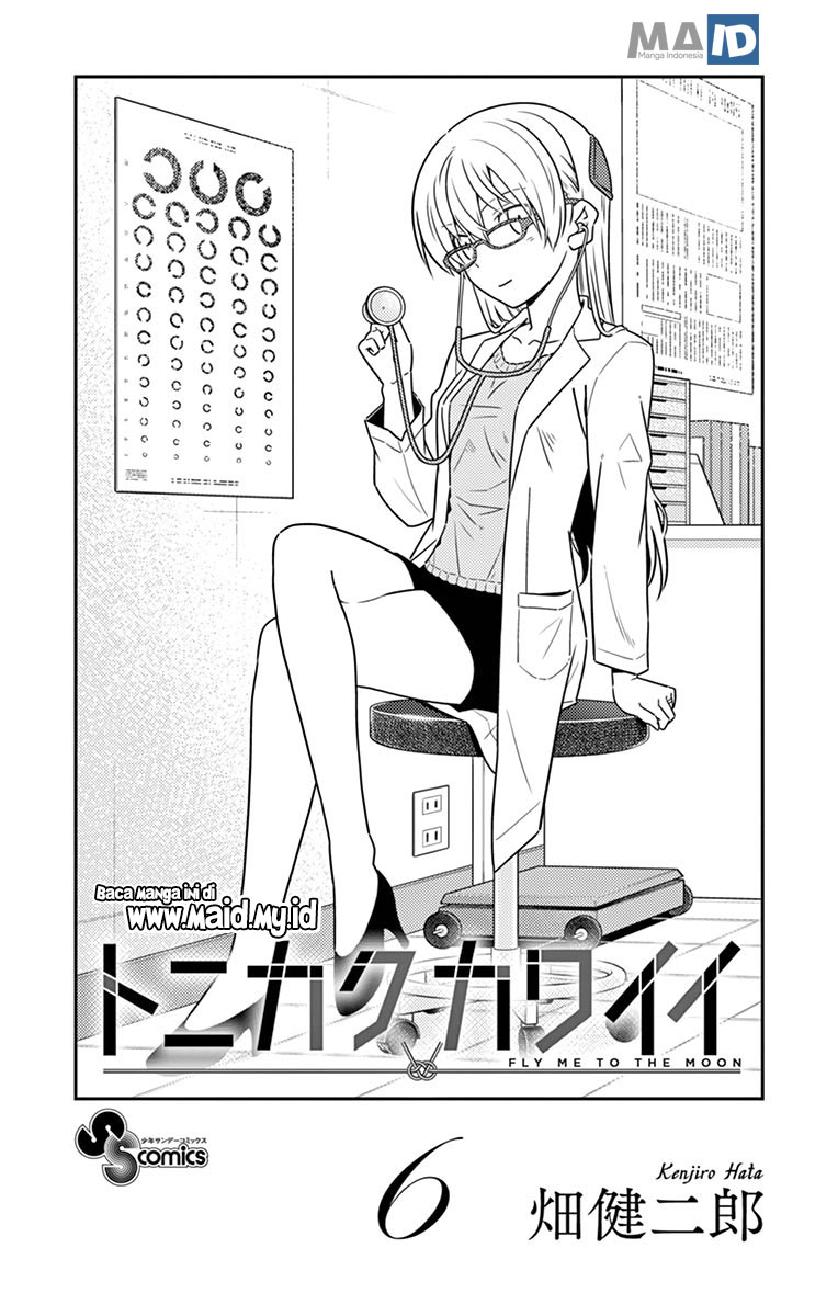 Tonikaku Kawaii Chapter 55