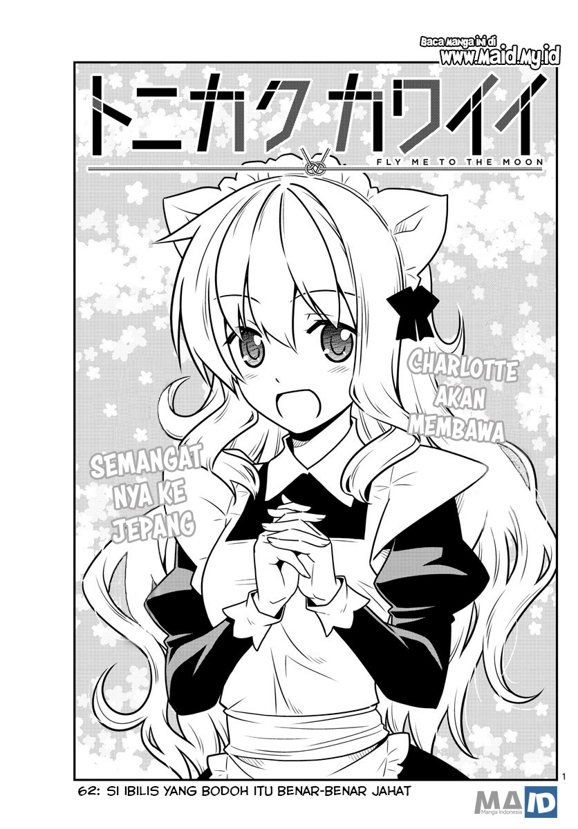 Tonikaku Kawaii Chapter 62