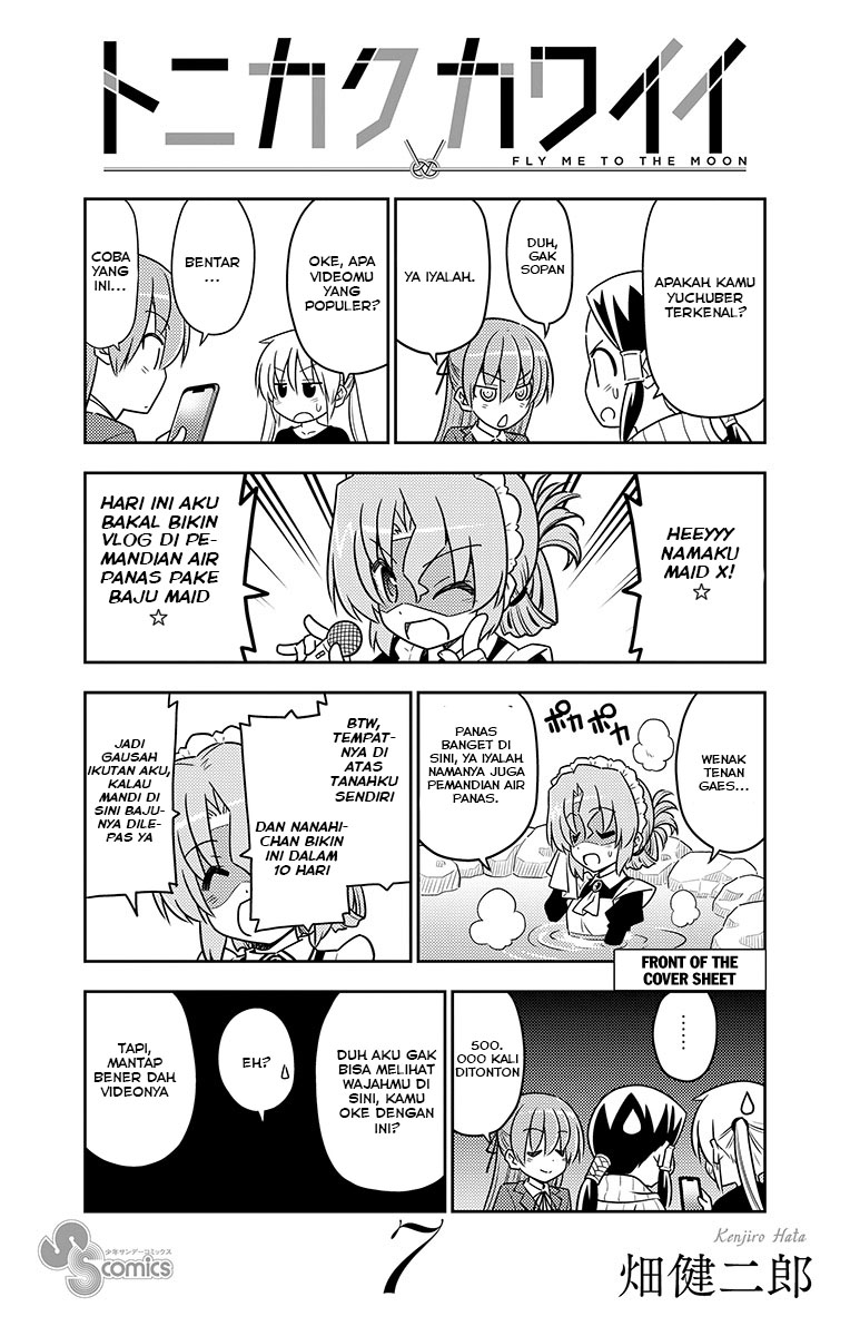 Tonikaku Kawaii Chapter 70