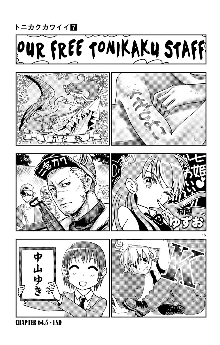 Tonikaku Kawaii Chapter 70