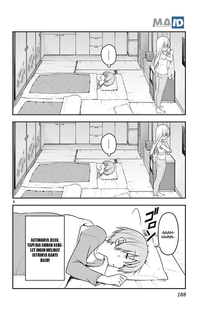 Tonikaku Kawaii Chapter 70