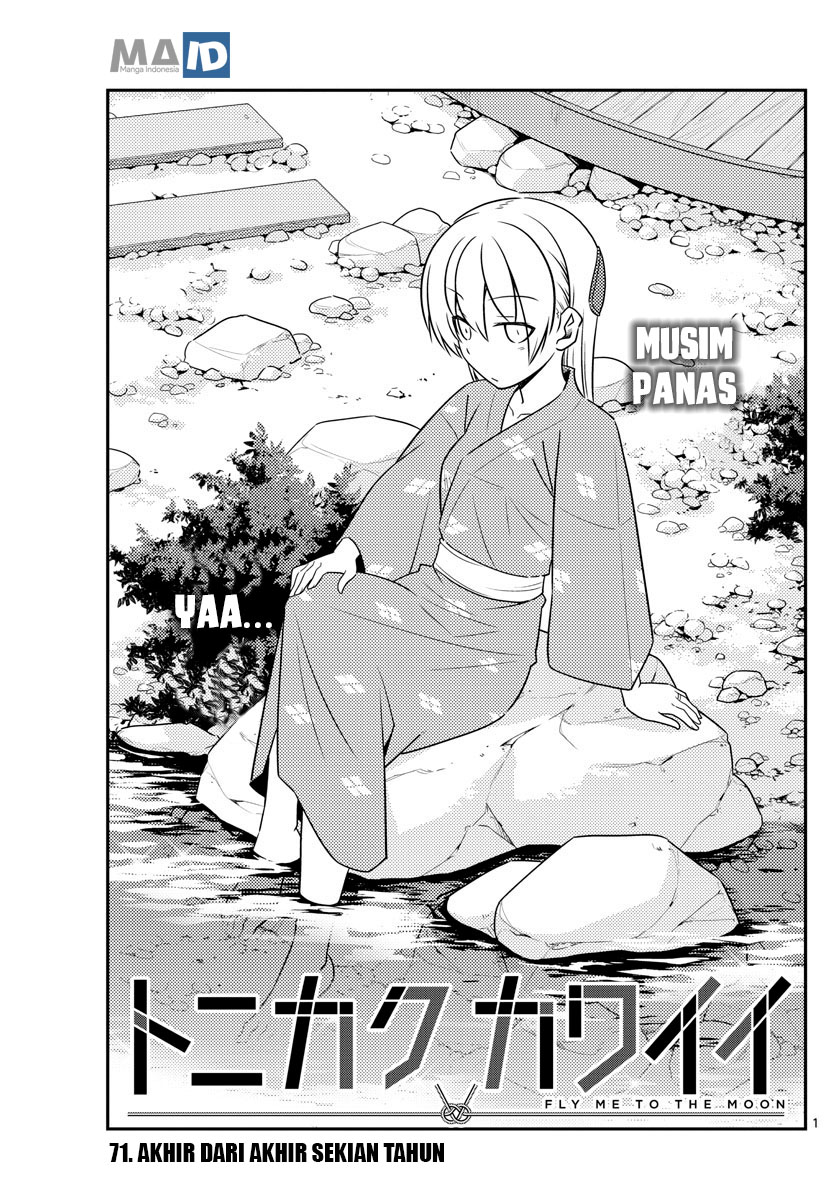 Tonikaku Kawaii Chapter 71