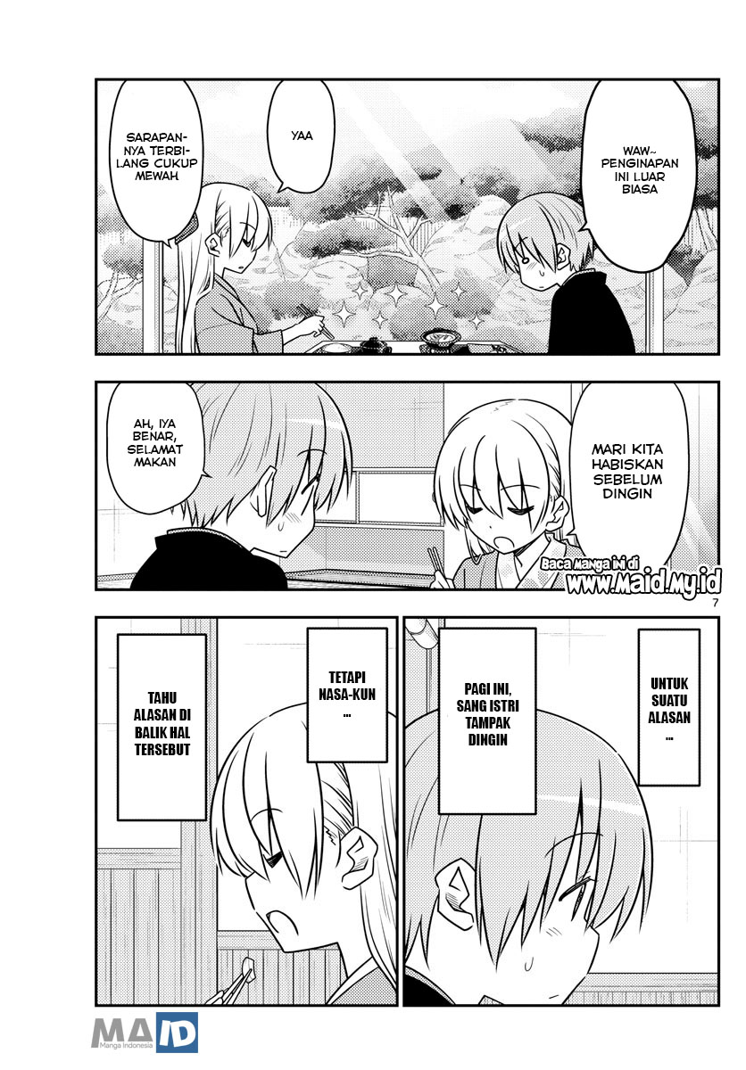 Tonikaku Kawaii Chapter 75