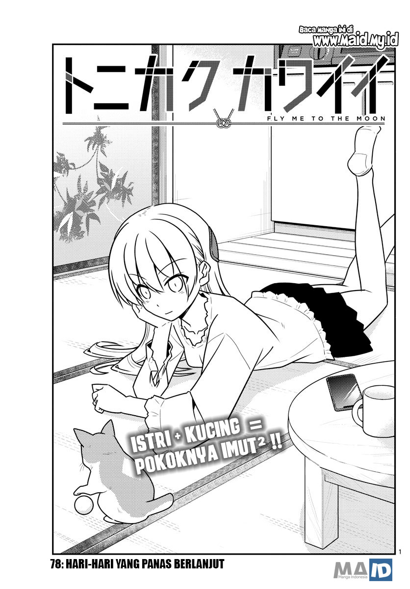 Tonikaku Kawaii Chapter 78