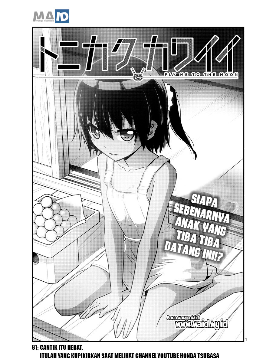 Tonikaku Kawaii Chapter 81