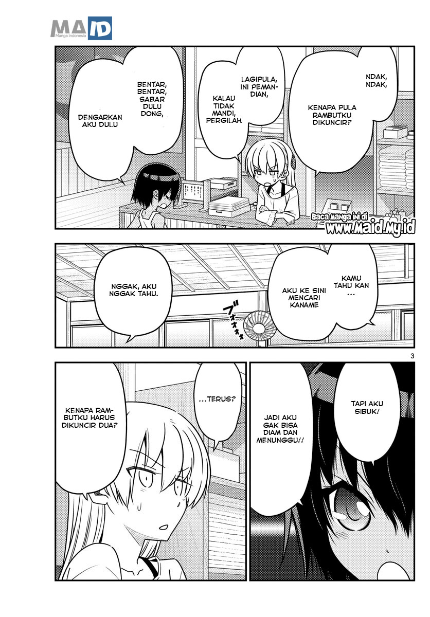 Tonikaku Kawaii Chapter 81