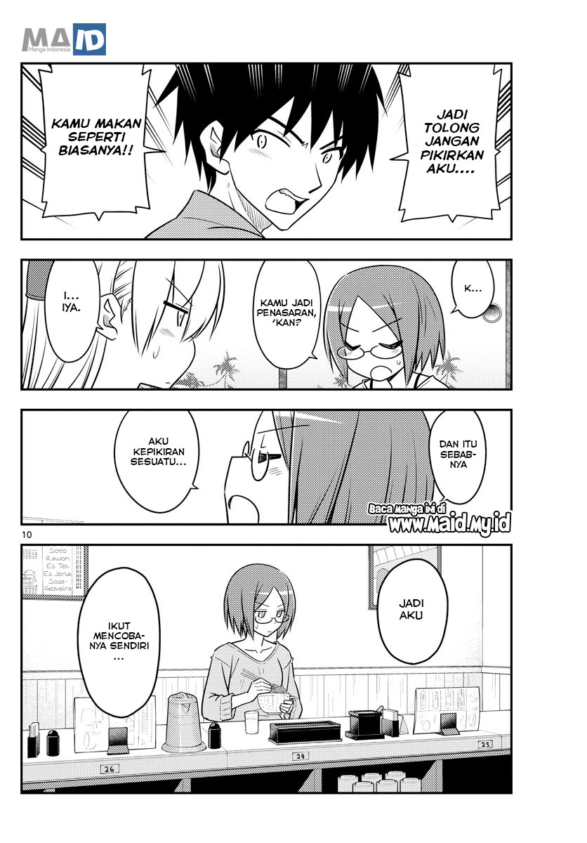 Tonikaku Kawaii Chapter 91