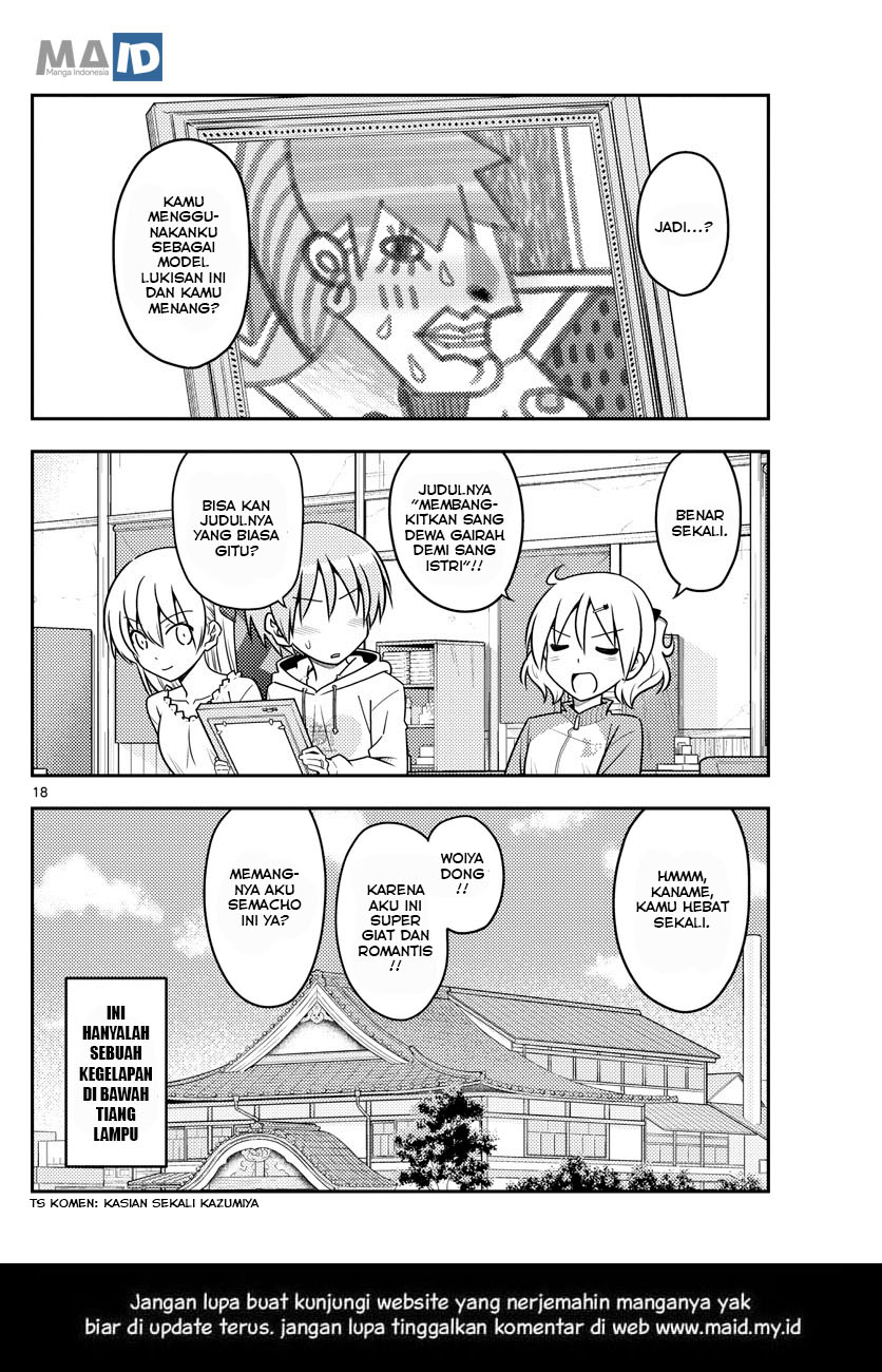 Tonikaku Kawaii Chapter 95