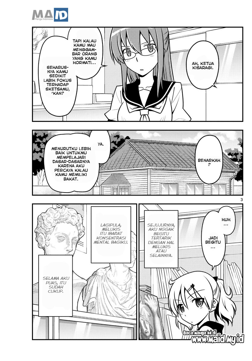 Tonikaku Kawaii Chapter 95