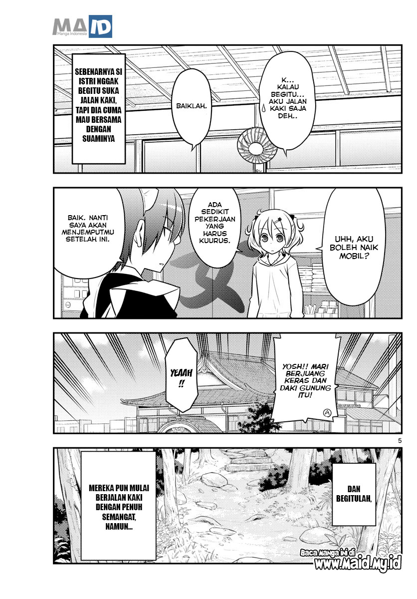 Tonikaku Kawaii Chapter 97