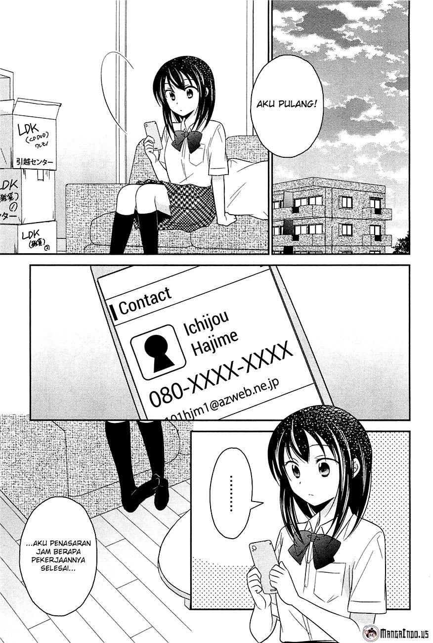 Bocchi na Bokura no Renai Jijou Chapter 3