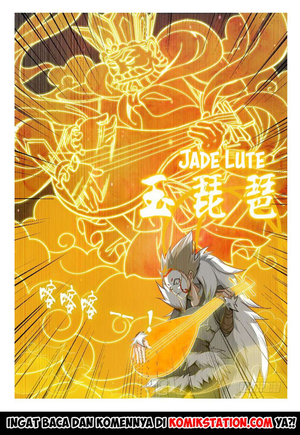 Yin Zhi Shoumuren Chapter 302