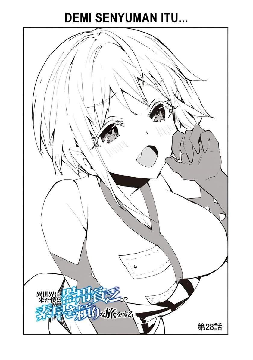 Isekai ni Kita Boku wa Kiyoubinbode Subayasa Tayorina Tabi wo Suru Chapter 28