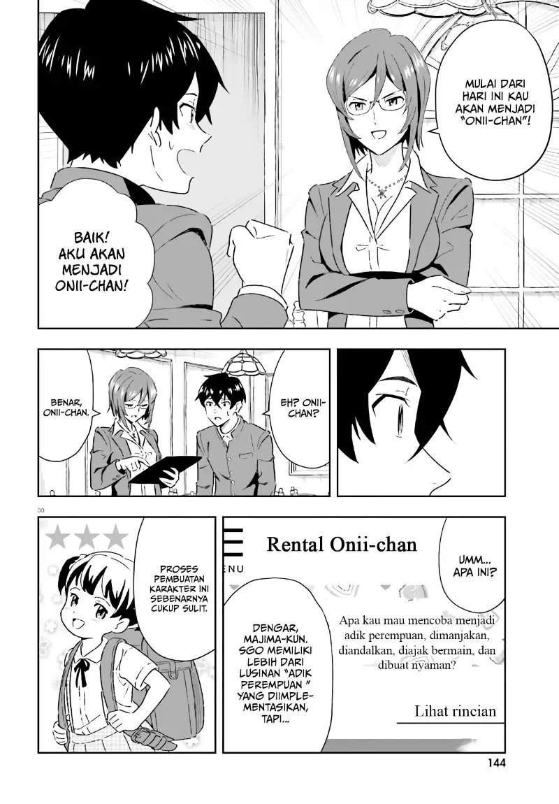 Suki Sugiru Kara Kanojo Ijou no, Imouto Toshite Aishite Kudasai Chapter 1