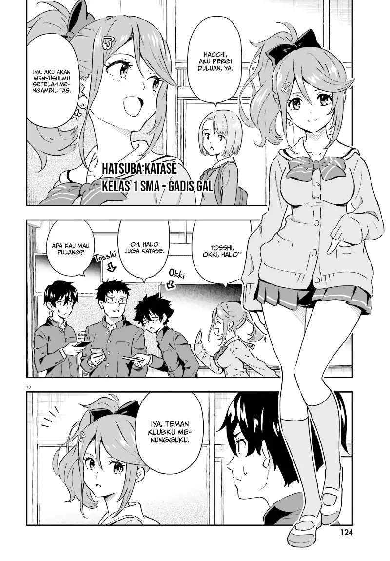 Suki Sugiru Kara Kanojo Ijou no, Imouto Toshite Aishite Kudasai Chapter 1