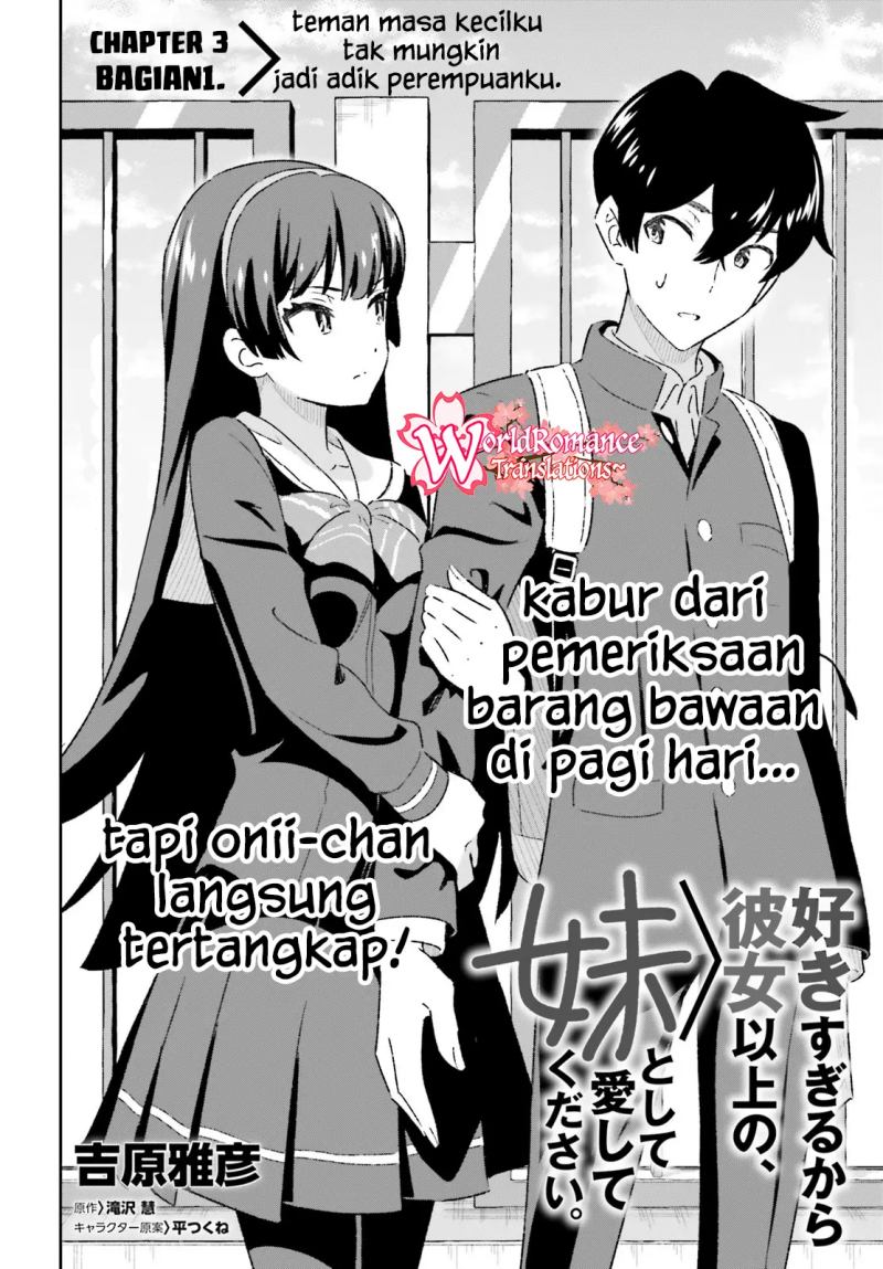 Suki Sugiru Kara Kanojo Ijou no, Imouto Toshite Aishite Kudasai Chapter 3