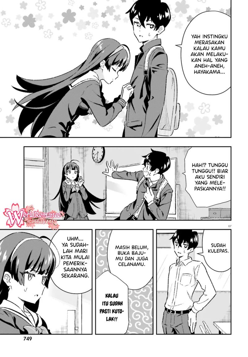 Suki Sugiru Kara Kanojo Ijou no, Imouto Toshite Aishite Kudasai Chapter 3