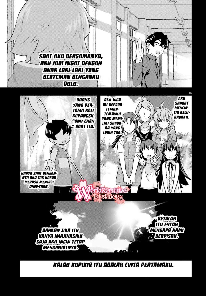 Suki Sugiru Kara Kanojo Ijou no, Imouto Toshite Aishite Kudasai Chapter 4