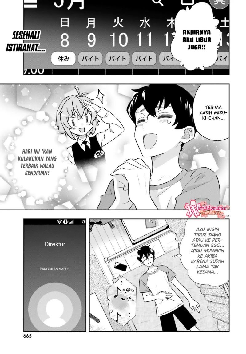 Suki Sugiru Kara Kanojo Ijou no, Imouto Toshite Aishite Kudasai Chapter 5