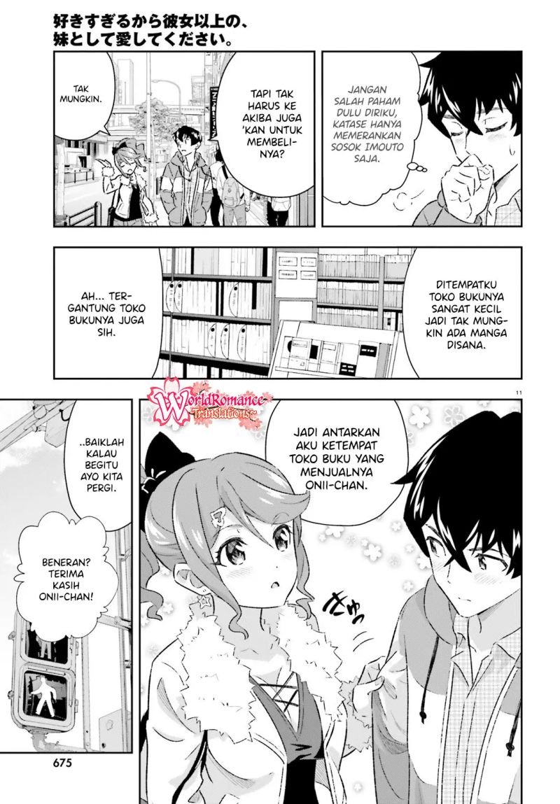 Suki Sugiru Kara Kanojo Ijou no, Imouto Toshite Aishite Kudasai Chapter 5