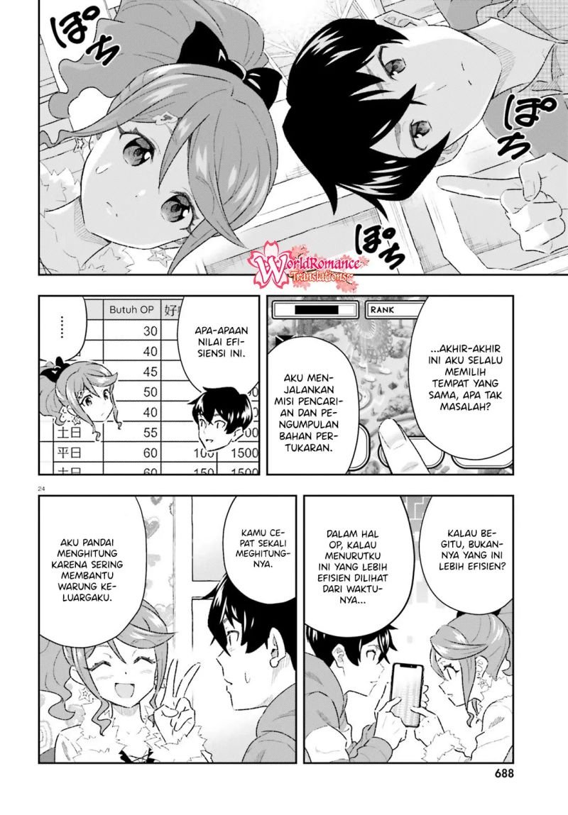 Suki Sugiru Kara Kanojo Ijou no, Imouto Toshite Aishite Kudasai Chapter 5