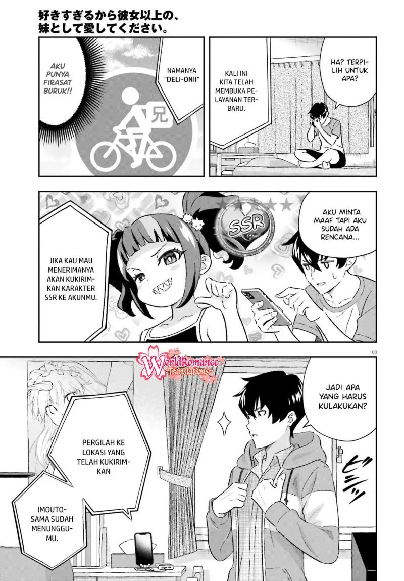 Suki Sugiru Kara Kanojo Ijou no, Imouto Toshite Aishite Kudasai Chapter 5