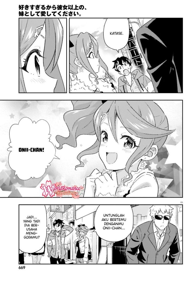 Suki Sugiru Kara Kanojo Ijou no, Imouto Toshite Aishite Kudasai Chapter 5