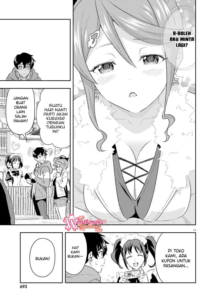 Suki Sugiru Kara Kanojo Ijou no, Imouto Toshite Aishite Kudasai Chapter 5