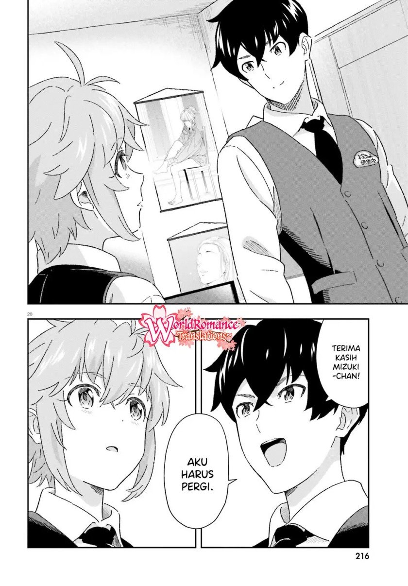 Suki Sugiru Kara Kanojo Ijou no, Imouto Toshite Aishite Kudasai Chapter 8